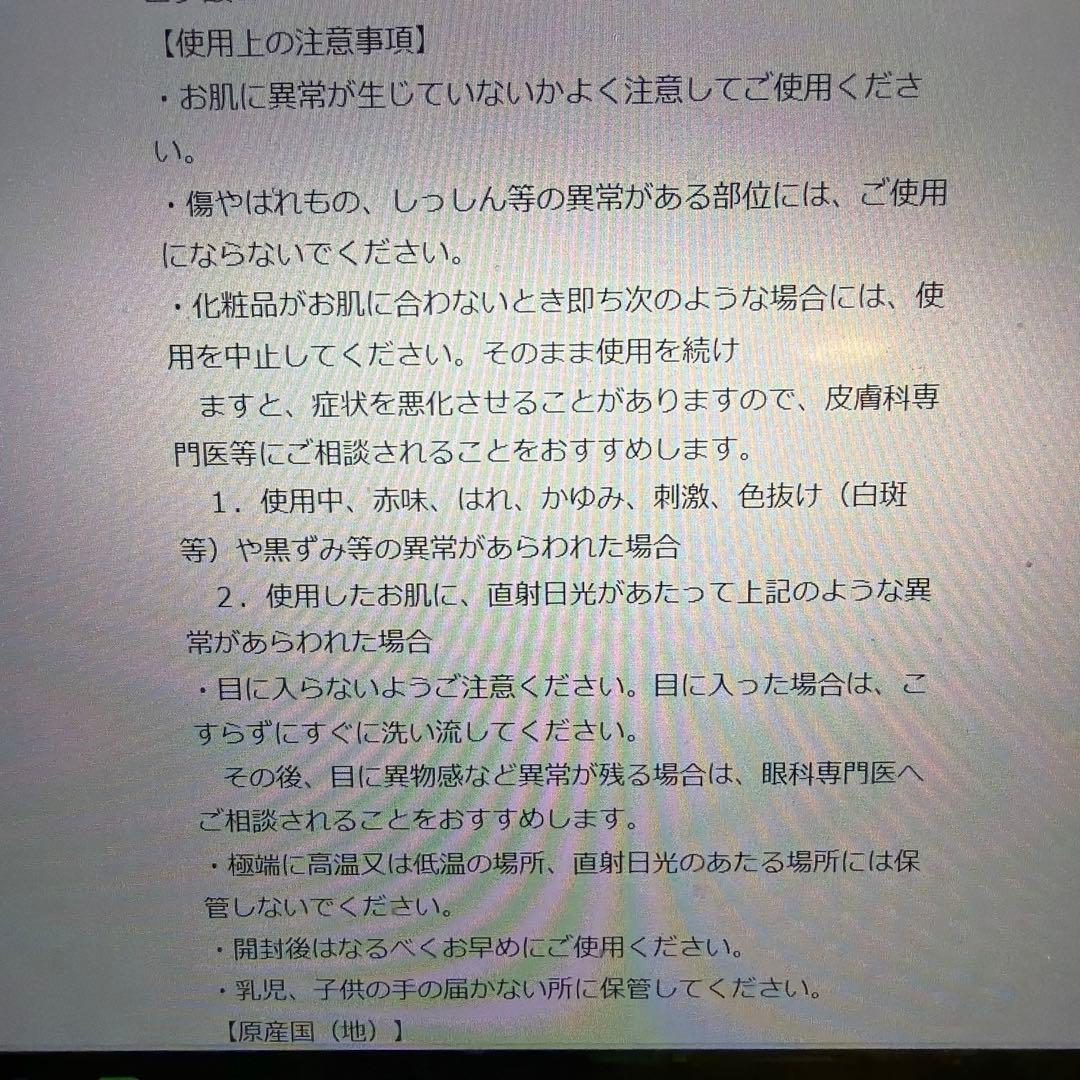 2050 プレミアムナノシートGF5枚＋GC5枚とビースターセラムミスト2セット