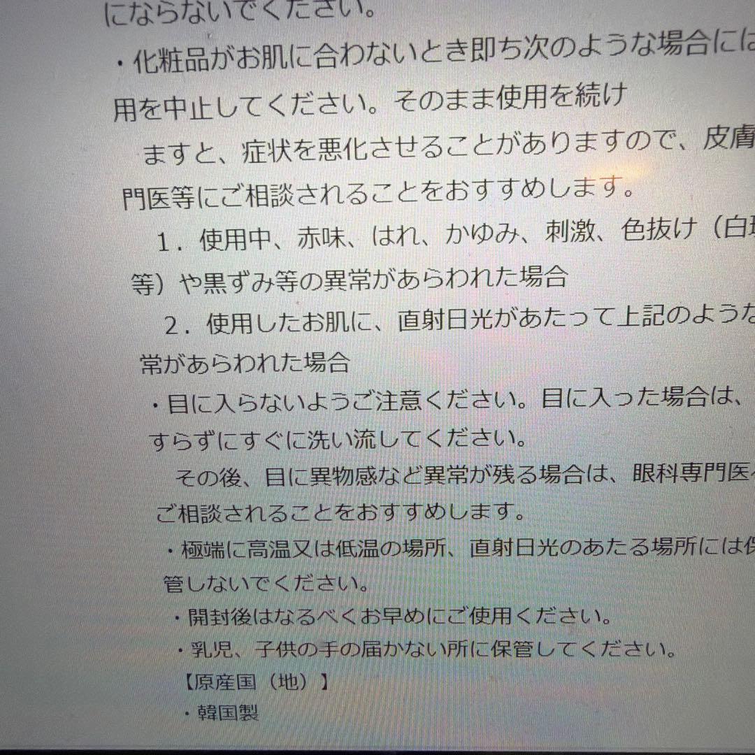 2050 プレミアムナノシートGF5枚＋GC5枚とビースターセラムミスト2セット