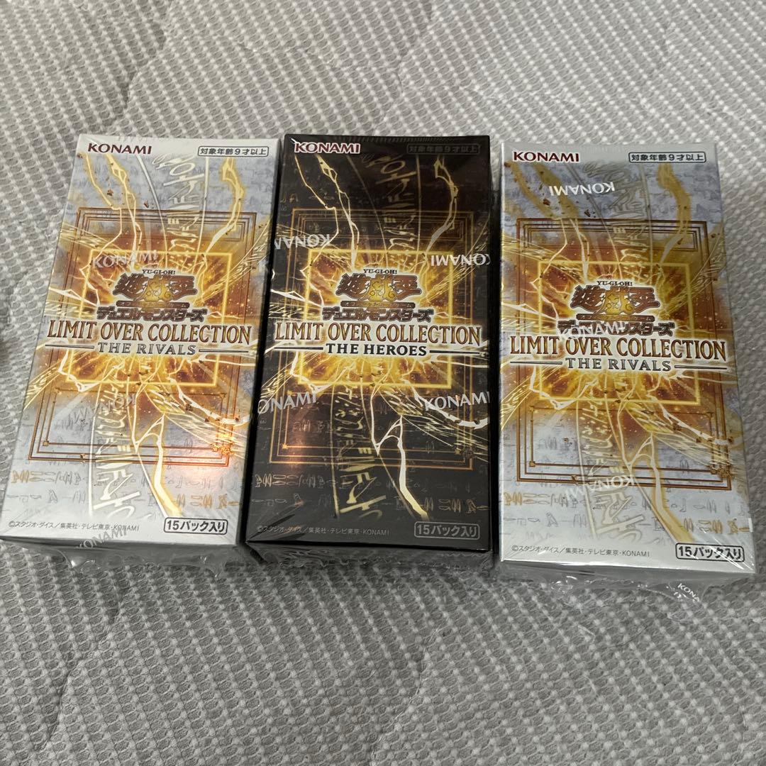 リミットオーバーコレクション ヒーローズ ライバルズ3BOX 特典パック付