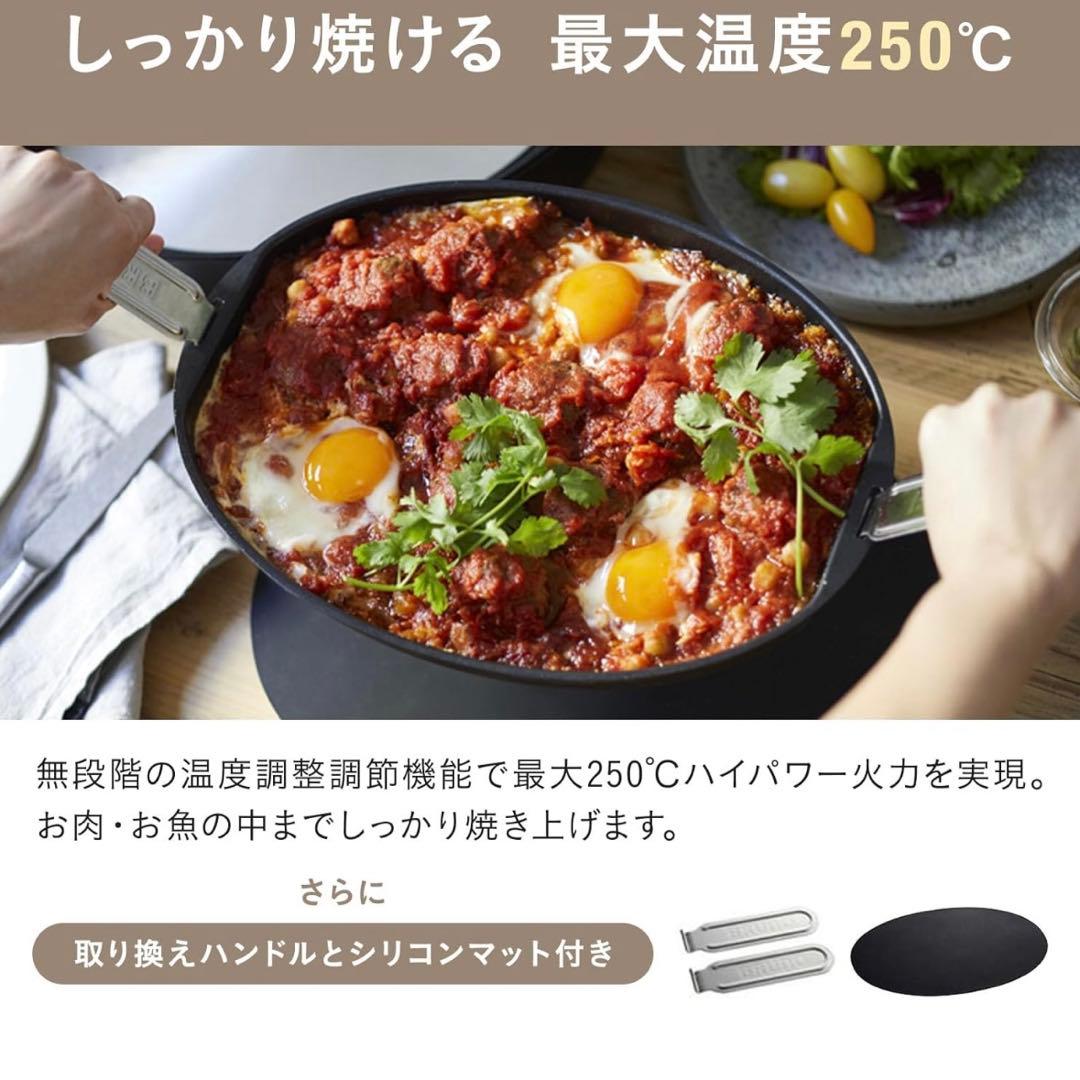 BRUNO オーバルホットプレート グレージュ