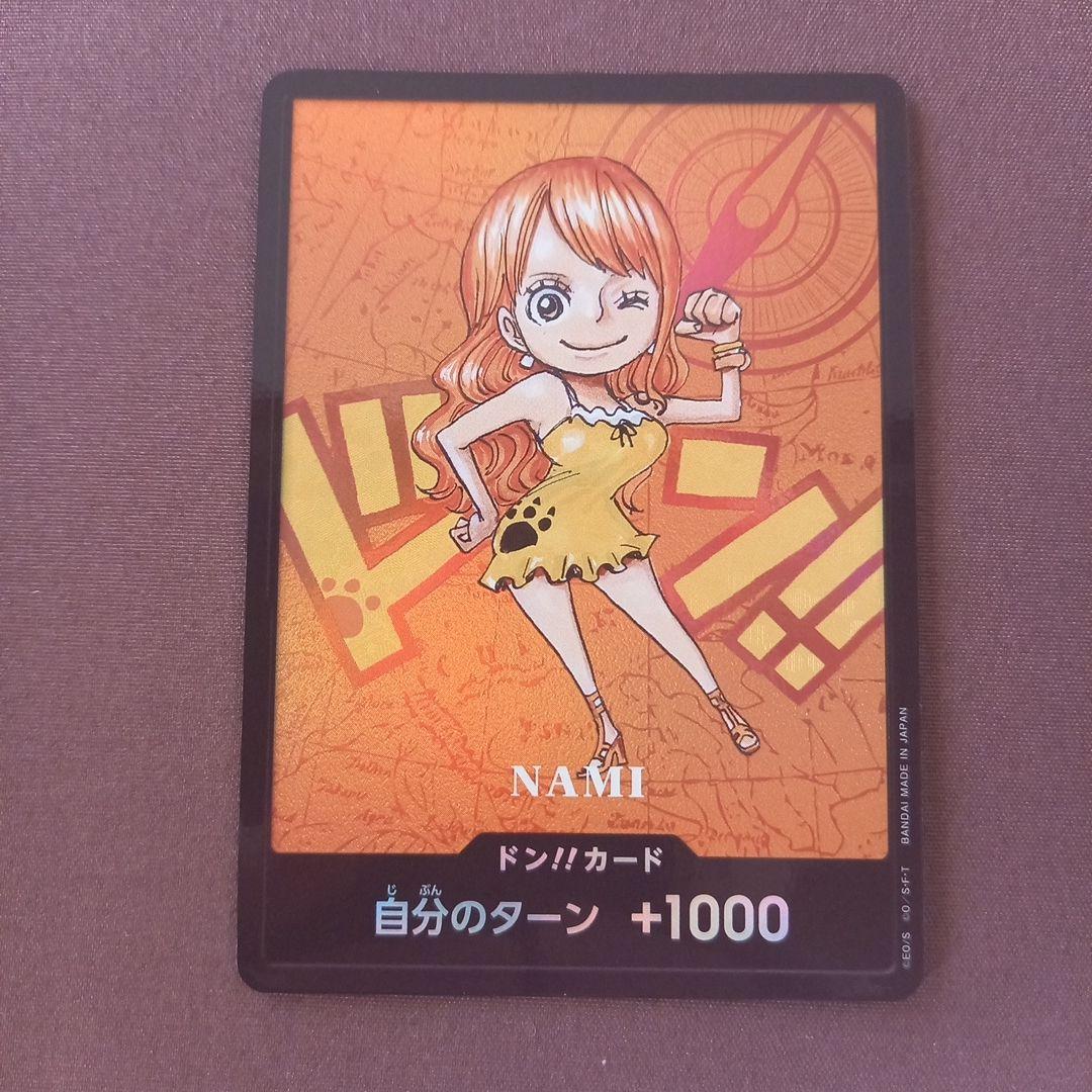 せんたん様 リクエスト 3点 まとめ商品