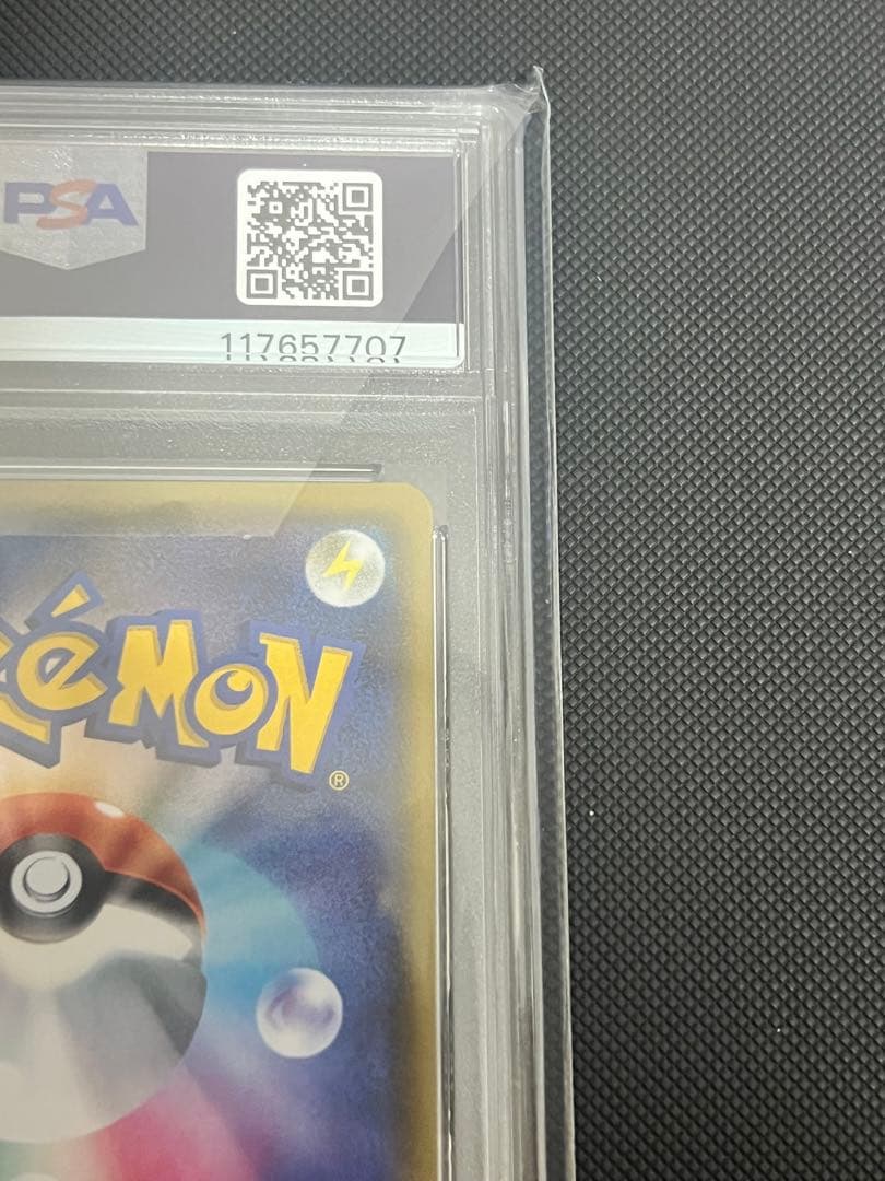 リ*ー様 指差し シロナ SR PSA10 サン＆ムーン