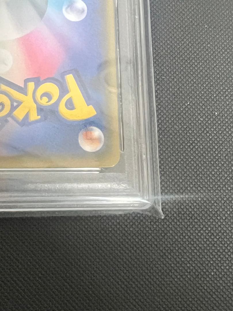 リ*ー様 指差し シロナ SR PSA10 サン＆ムーン