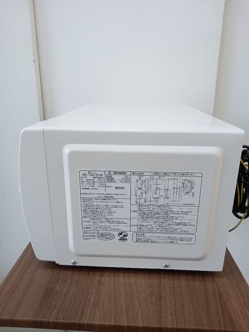 T309 電子レンジ　シャープ　2023年製 SHARP　凹みあります