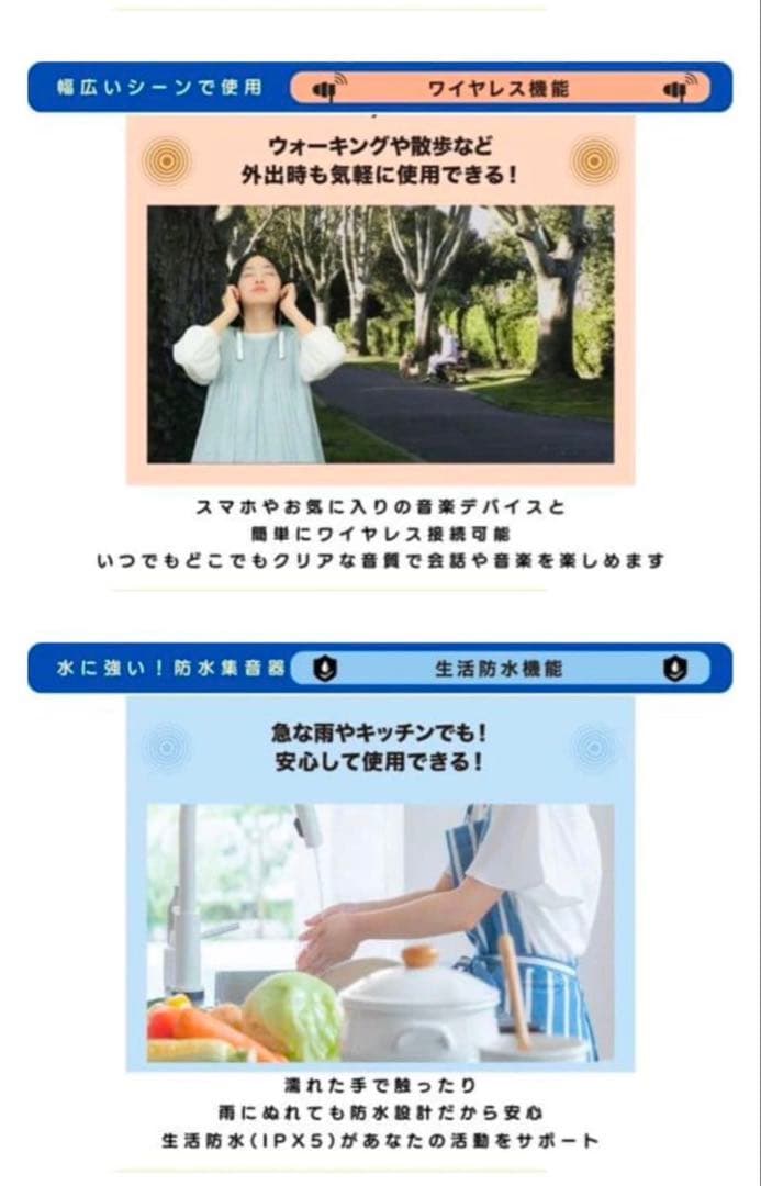 【値下げ中】骨伝導集音器 VIBONE nezu3　ワイヤレス骨伝導イヤホン