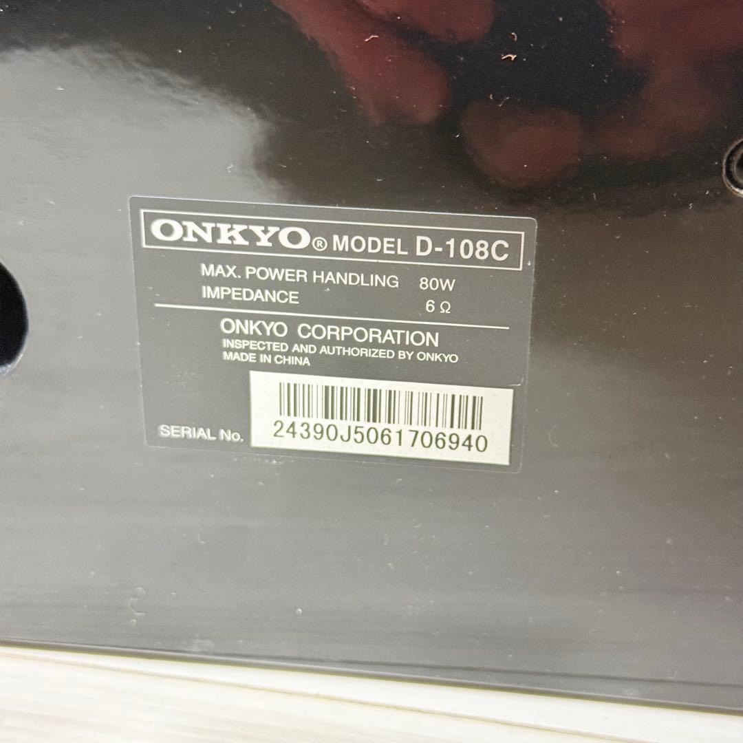 ONKYO SA-205HDX スピーカーセット　BASE-V20HDX