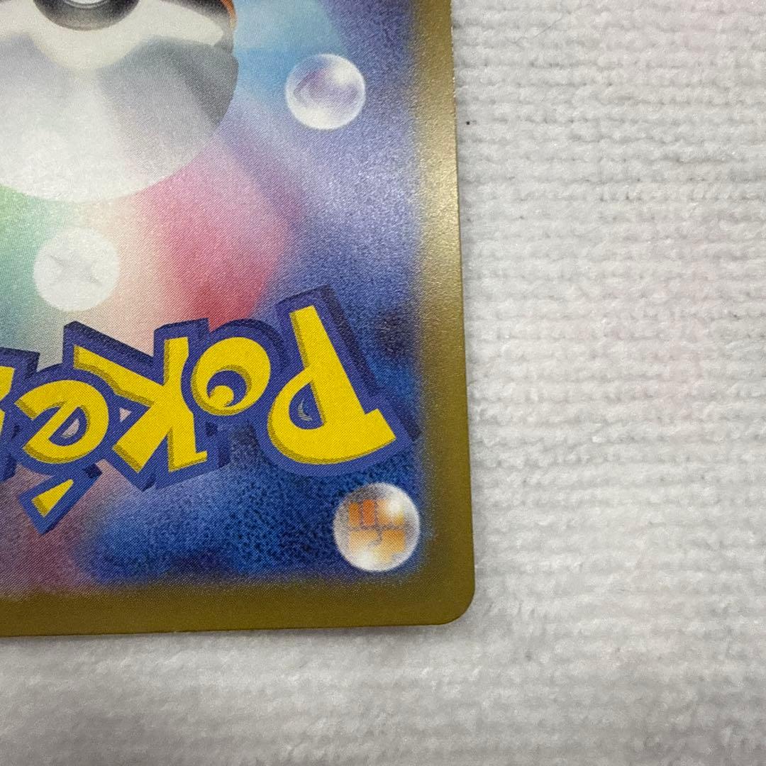 ポケモンカード メガドリーム　カナリィSR エラー