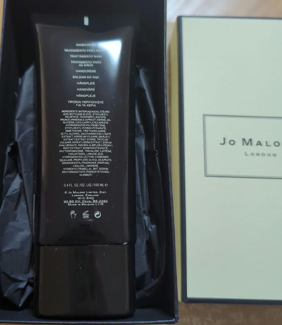 【新品未使用】JO MALONE LONDON E ハンド トリートメント
