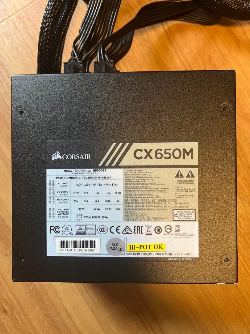 CPUクーラー＋650W電源セット