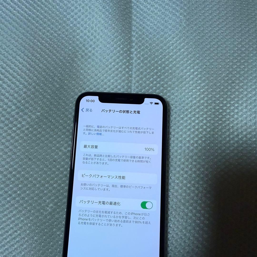 美品 SIMフリー iPhoneX 256GB グレー バッテリー100%