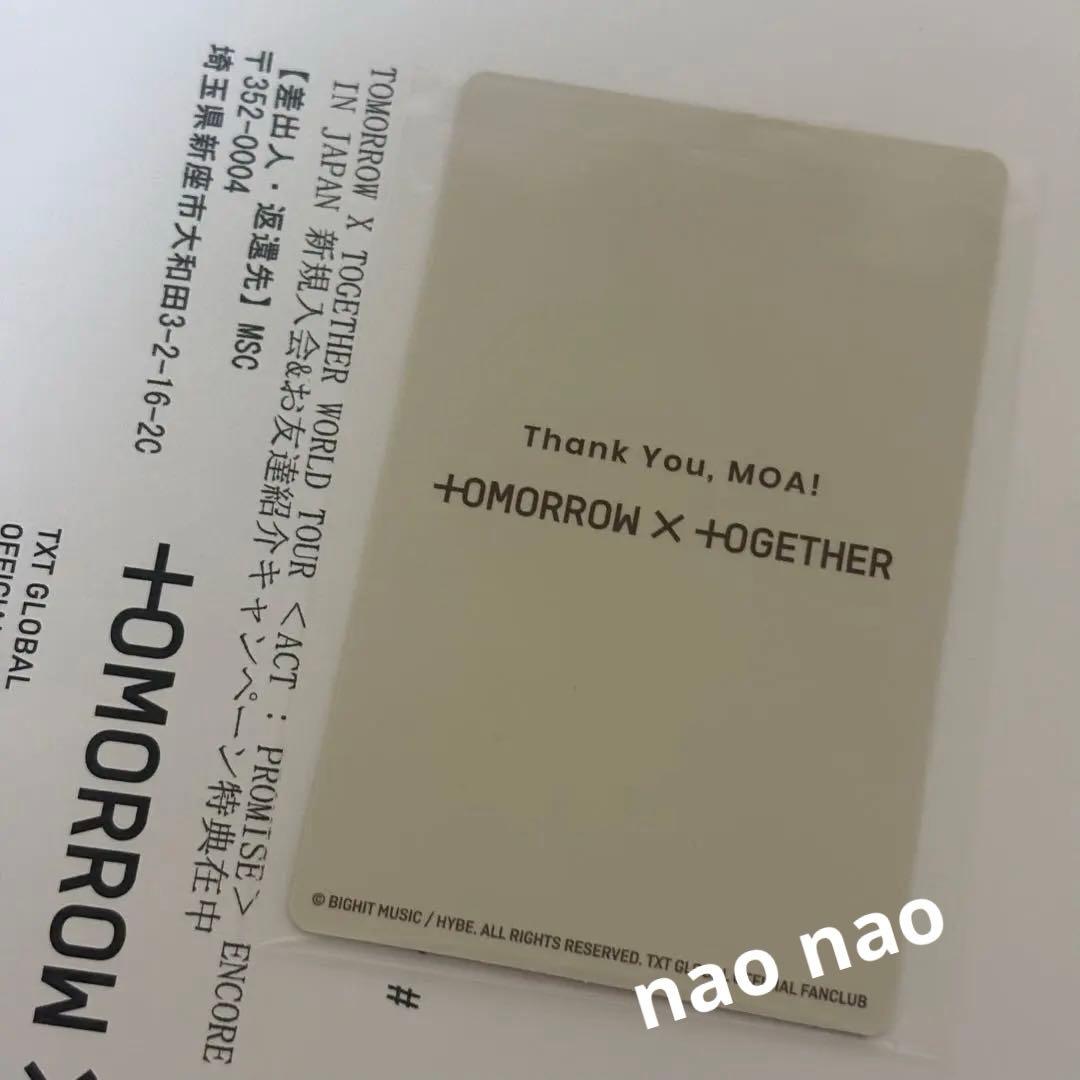 txt 新規入会トレカ　スビン