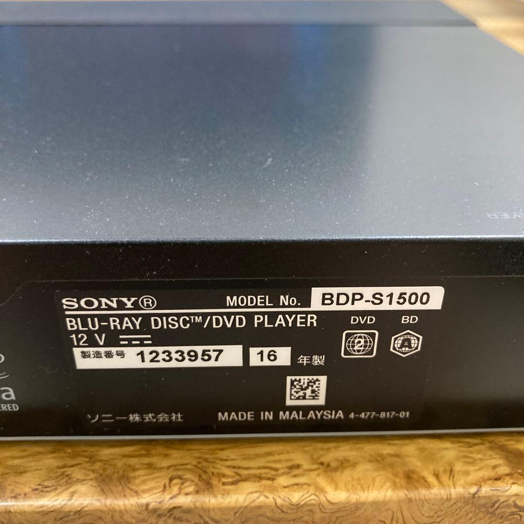 SONY BDP-S1500 ブルーレイプレーヤー