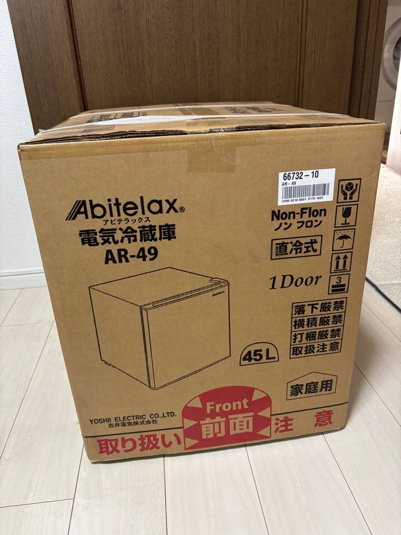 新品　AR-49 冷蔵庫 1ドア 45L Abitelax