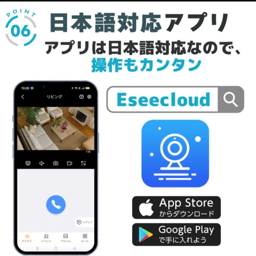 ONE STEP 防犯カメラ ソーラーパネル式