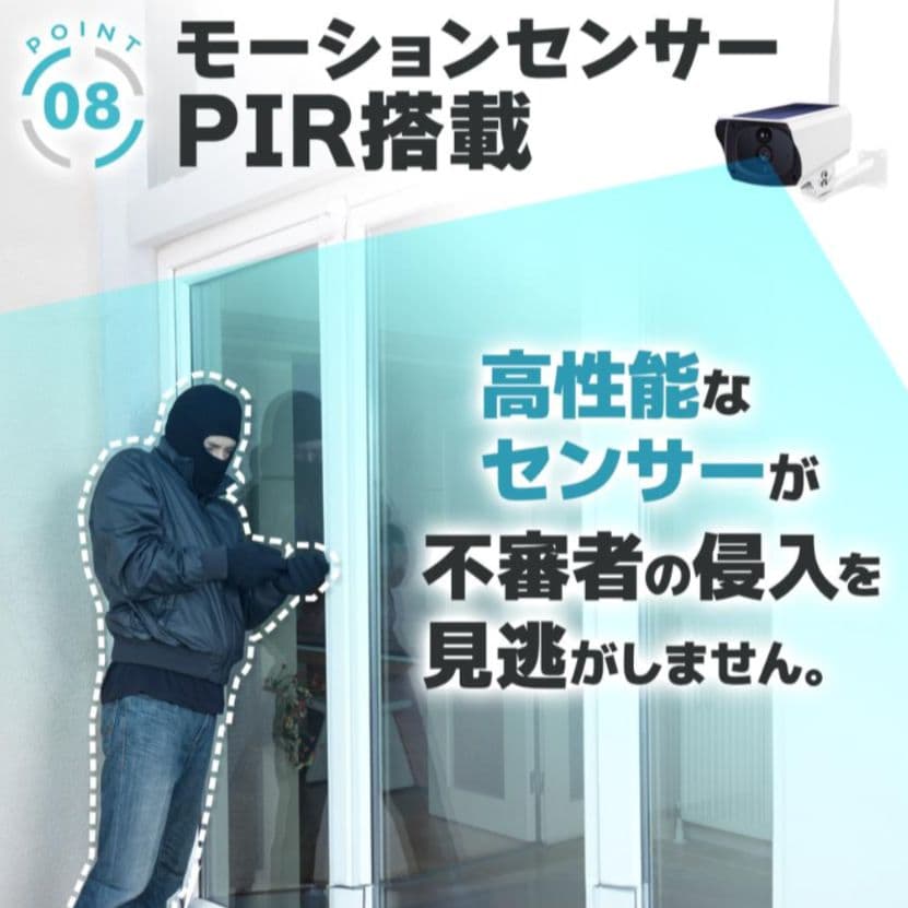 ONE STEP 防犯カメラ ソーラーパネル式