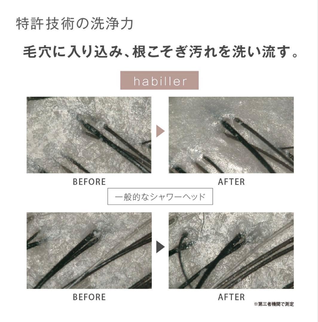 【新品未使用】アビリア プレミアムバブルシャワー