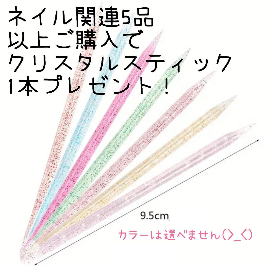 597 グリーン系 ダーク ライト 3D ジェルネイルシール 4シートセット