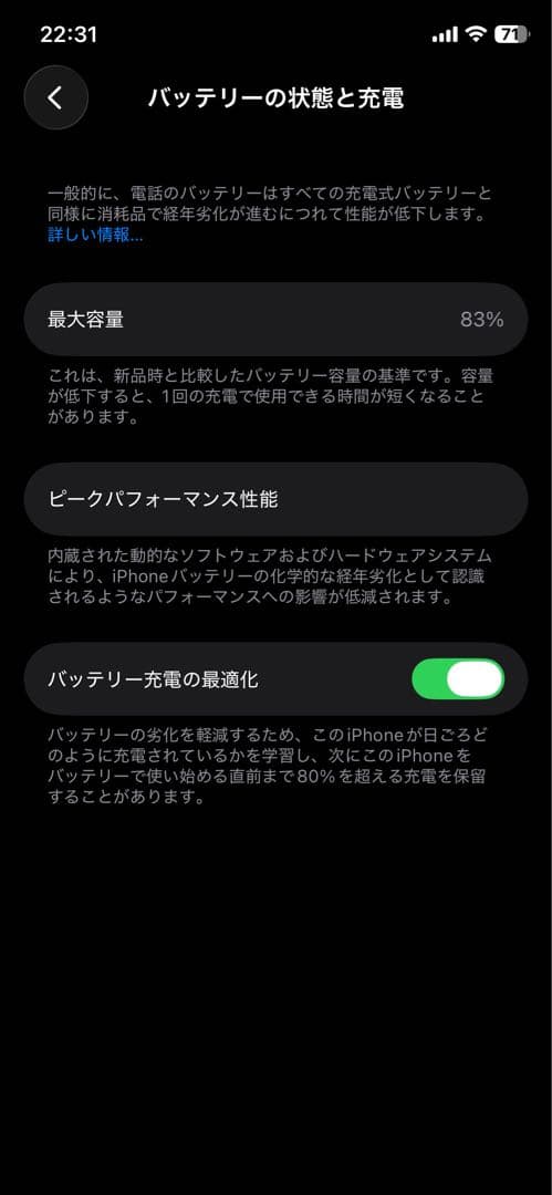 スマートフォン本体 iphone11 pro 256gb
