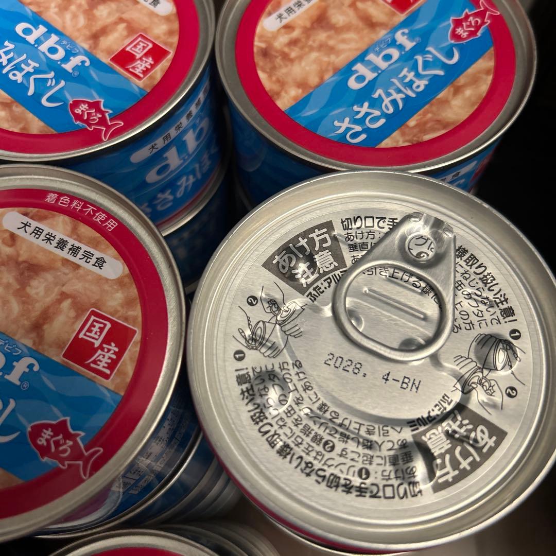 犬フード d.b.f まぐろ白身 ささみほぐし 国産