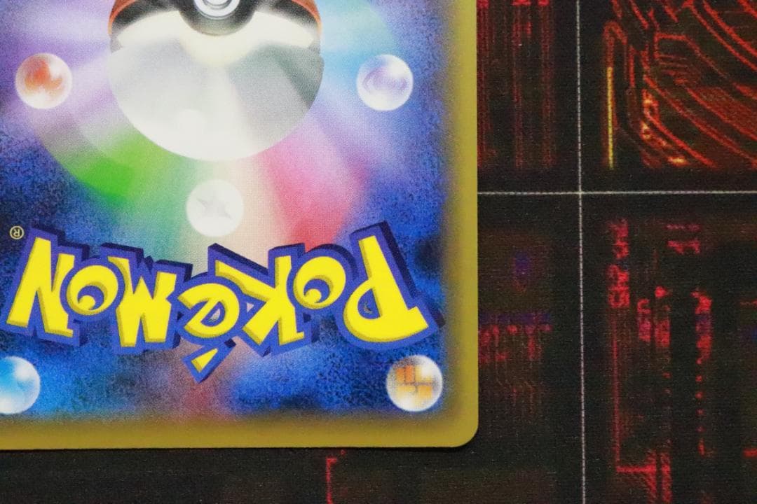 ポケモンレンジャー 058/054 SR 1ED 45-MY0926-02C