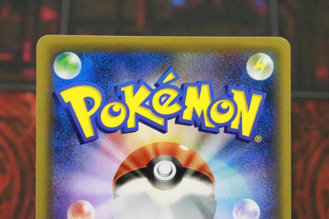 ポケモンレンジャー 058/054 SR 1ED 45-MY0926-02C