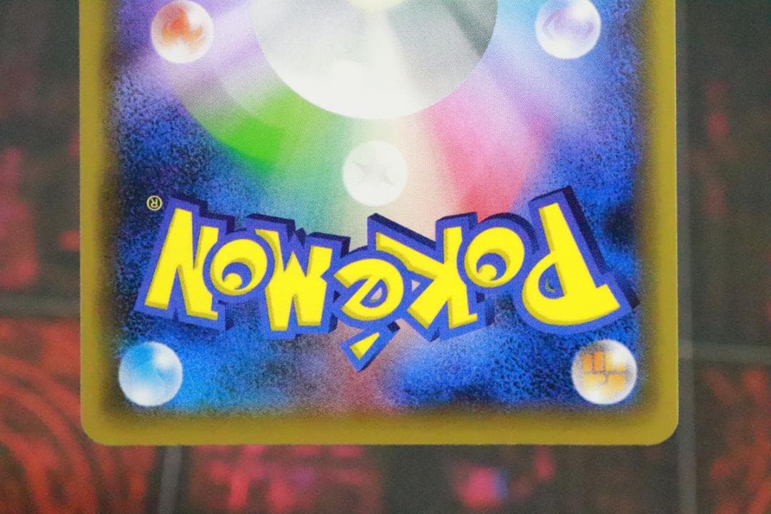 ポケモンレンジャー 058/054 SR 1ED 45-MY0926-02C