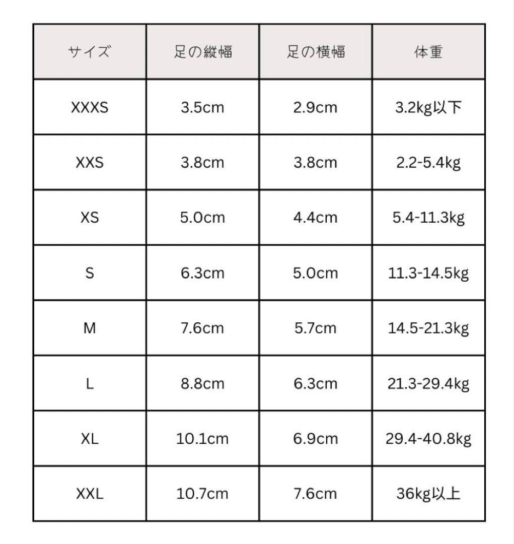 犬用 シューズ 犬靴 Wagwear ワグウェア 夏 冬 中型 大型犬 ネイビー