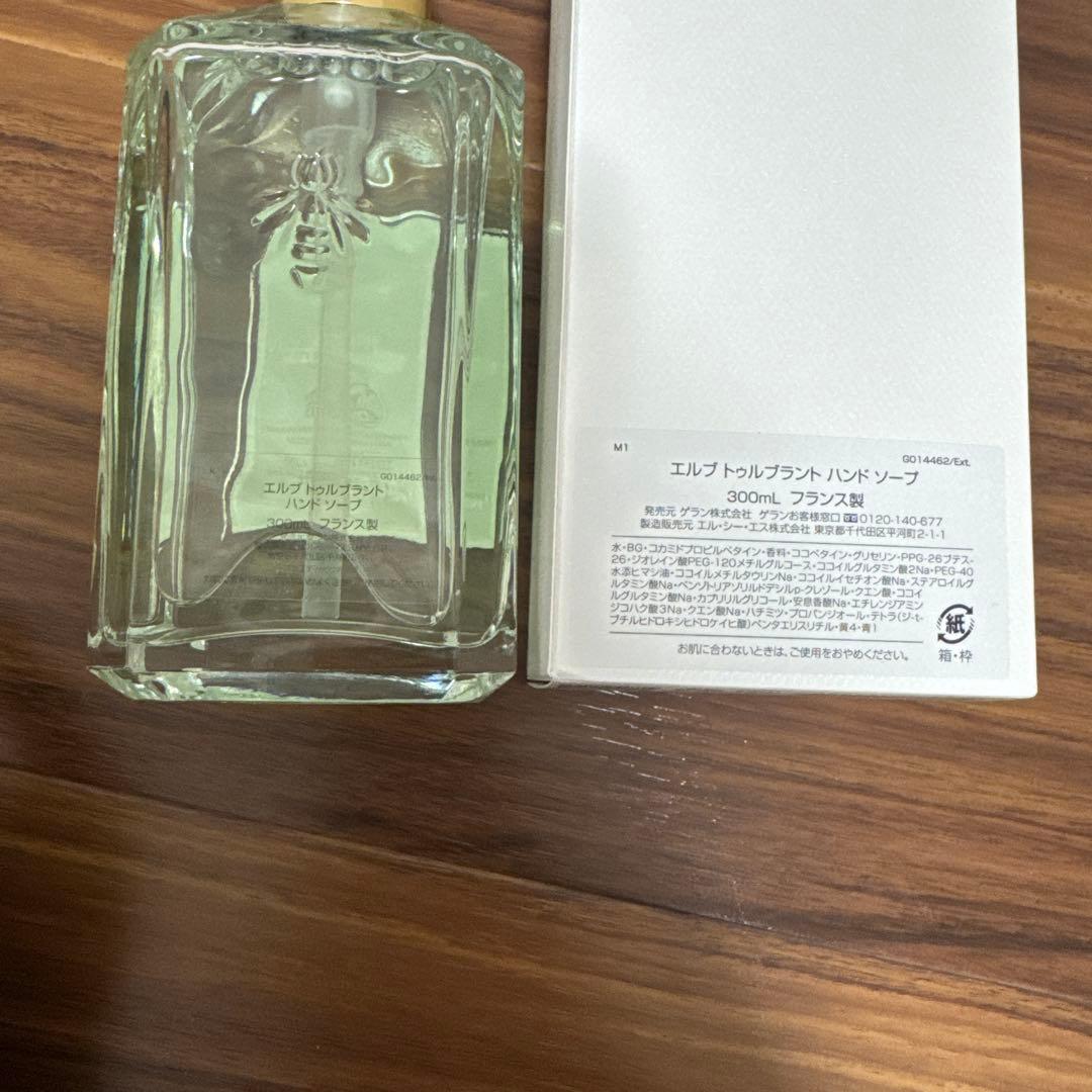 【新品】GUERLAIN ハンドソープ 300ml