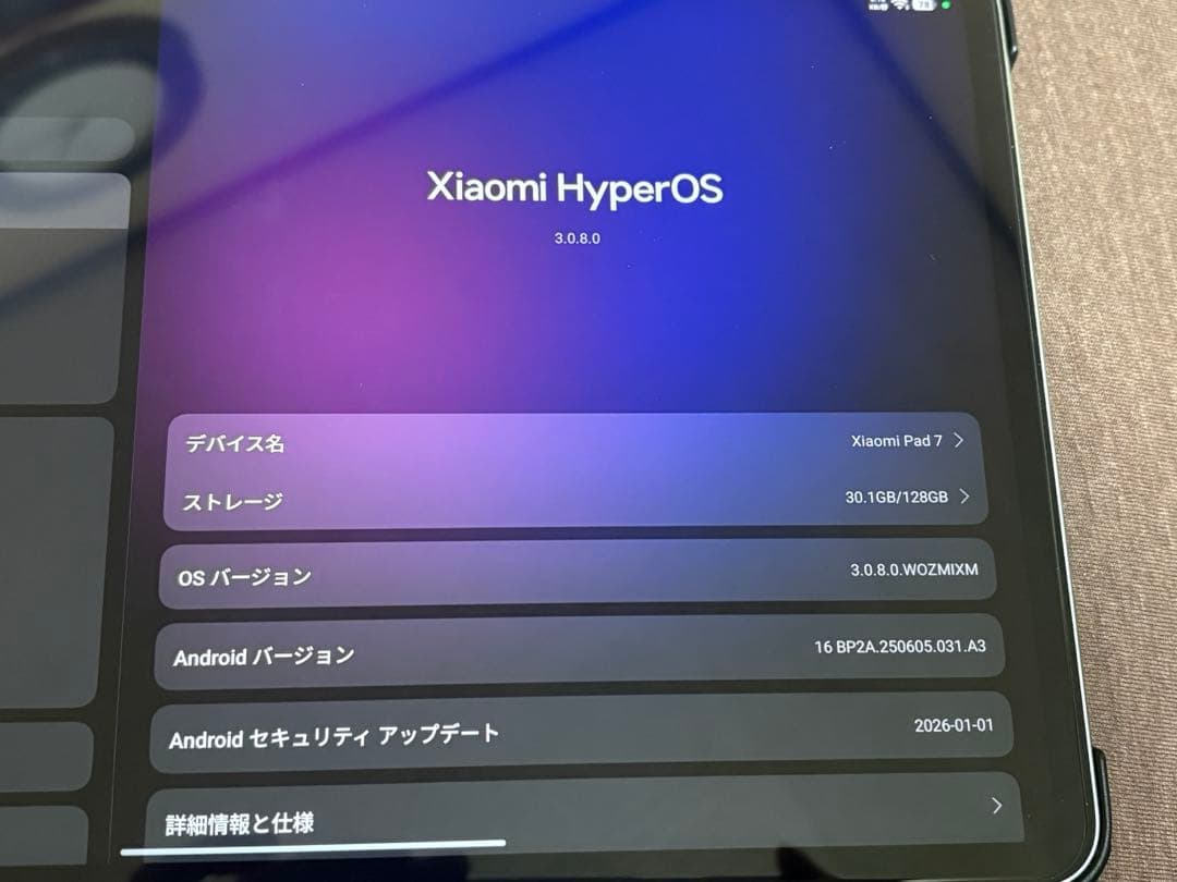 Androidタブレット本体 Xiaomi pad 7 128gb
