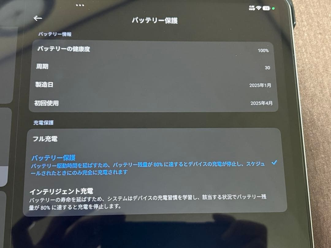 Androidタブレット本体 Xiaomi pad 7 128gb
