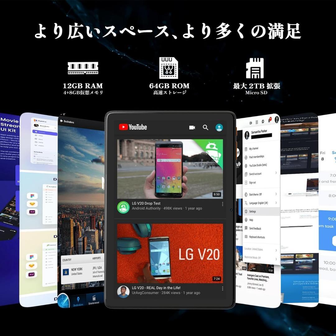 未開封品　Android 15 タブレット 10インチ 専用ケース付き