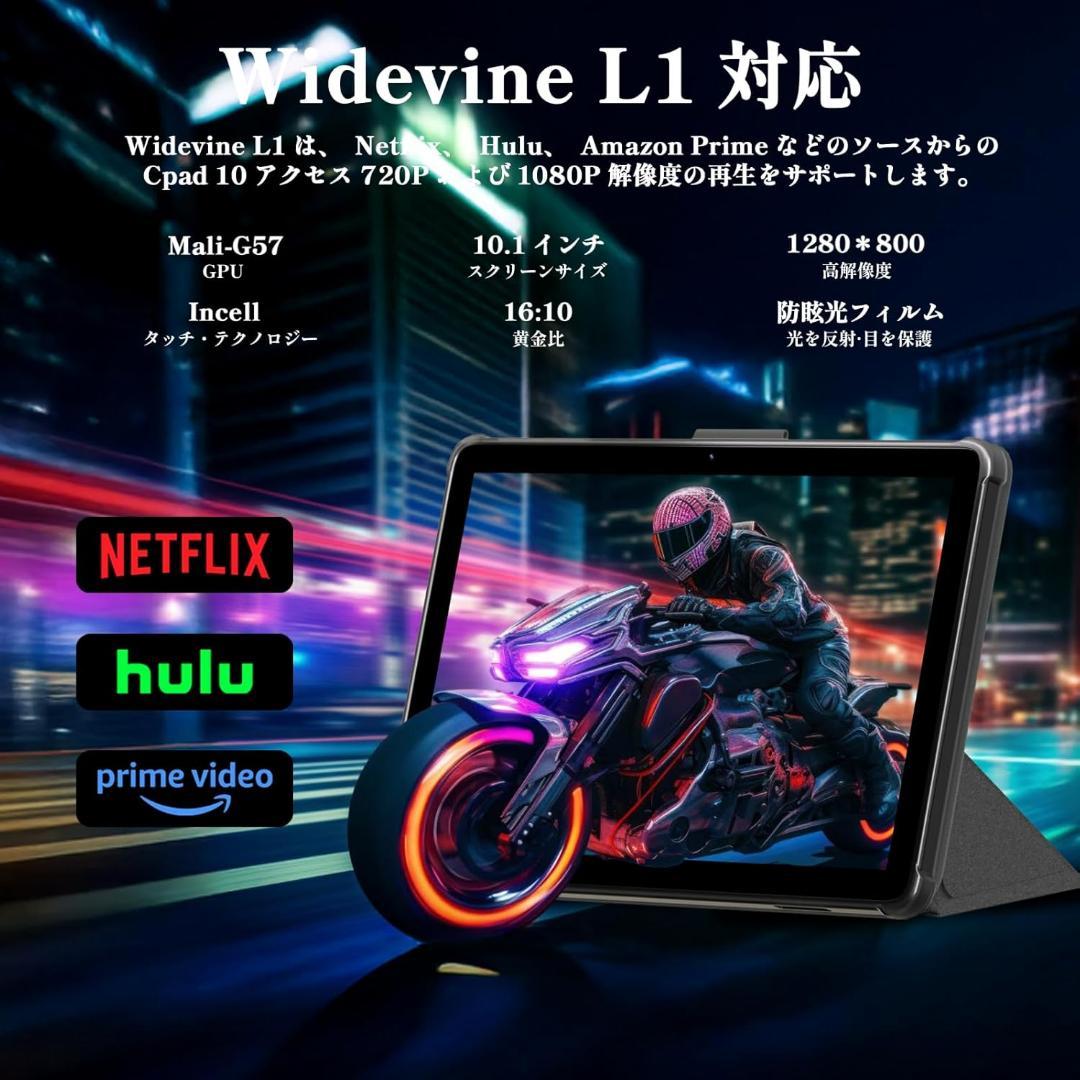 未開封品　Android 15 タブレット 10インチ 専用ケース付き