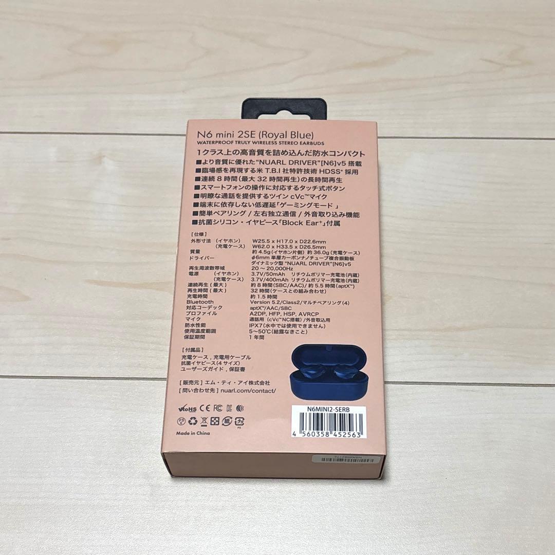 NUARL ワイヤレスイヤホン ブルー 新品 防水