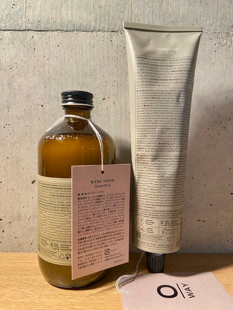 Oway Moisturizing Hair Bath & Mask セット
