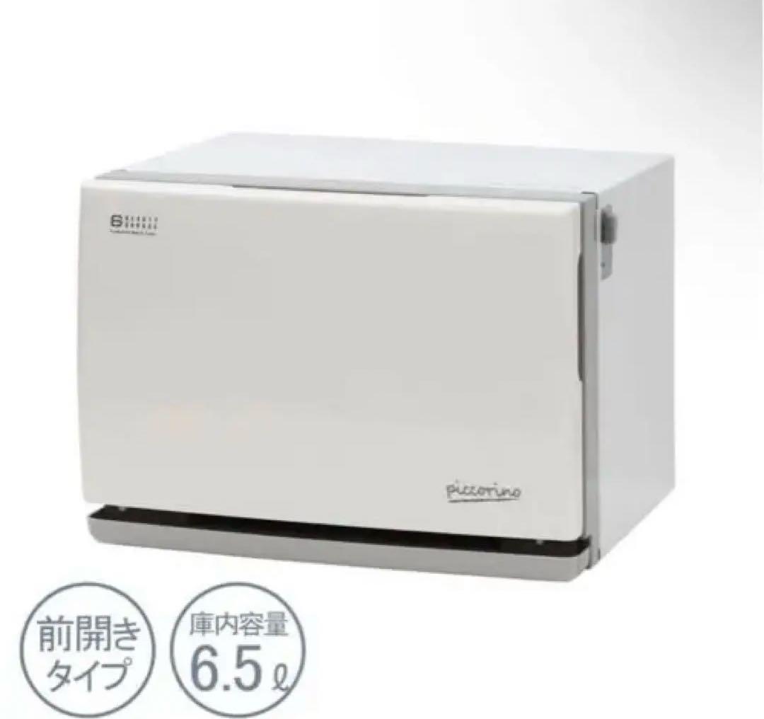《新品》業務用ホットウォーマー