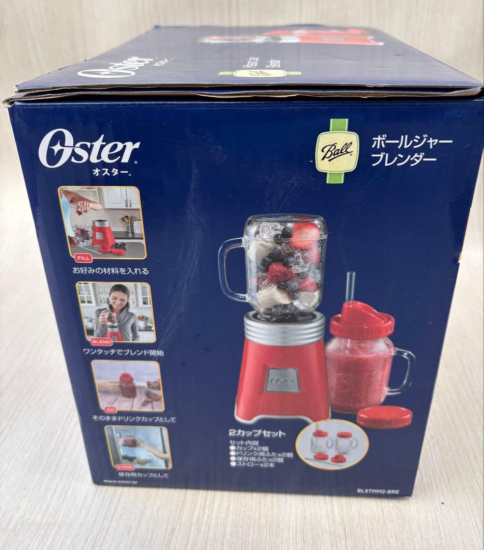 新品未使用　 Oster ボールジャーブレンダー