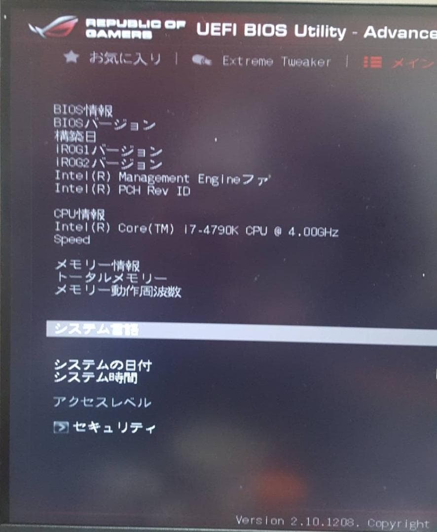 MSI GeForce GTX 980 Ti 今週中500円値下げ