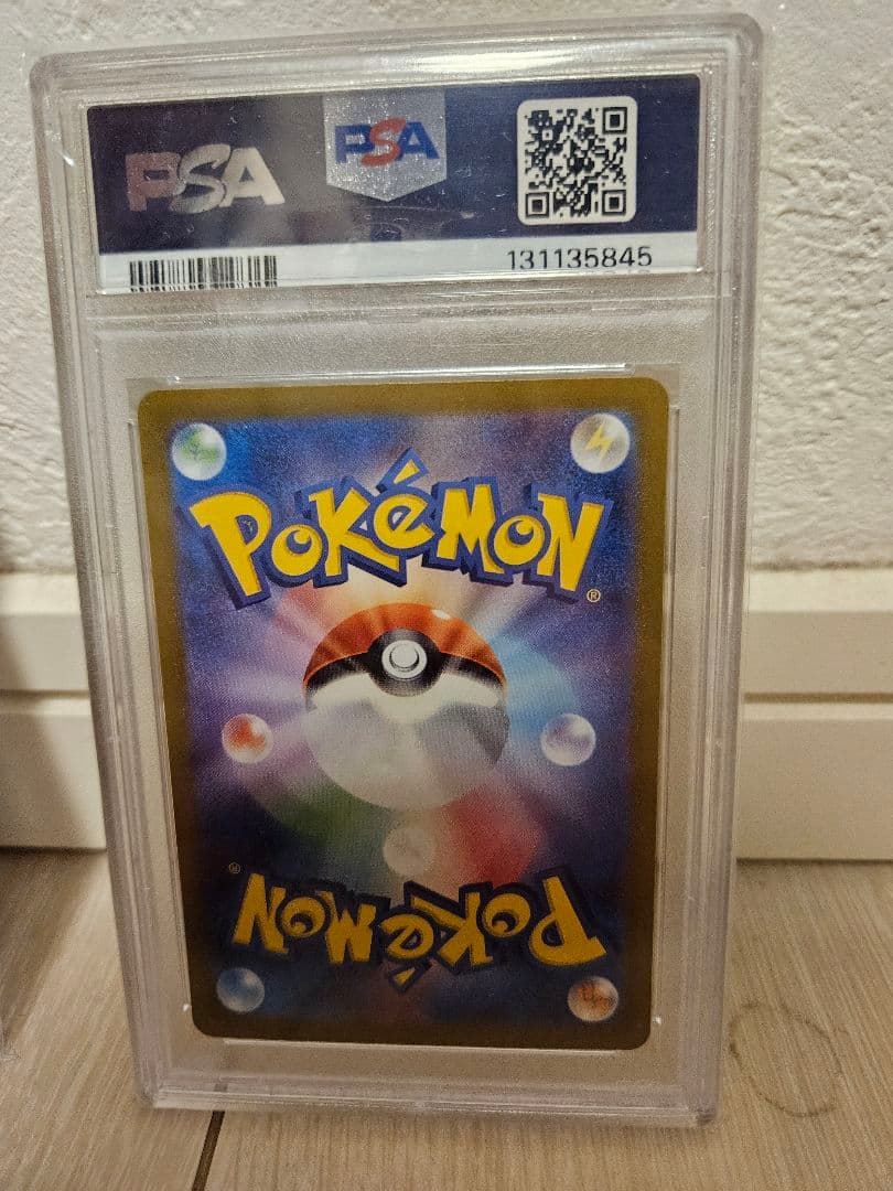 ポケモンカード PSA10 ４枚セット
