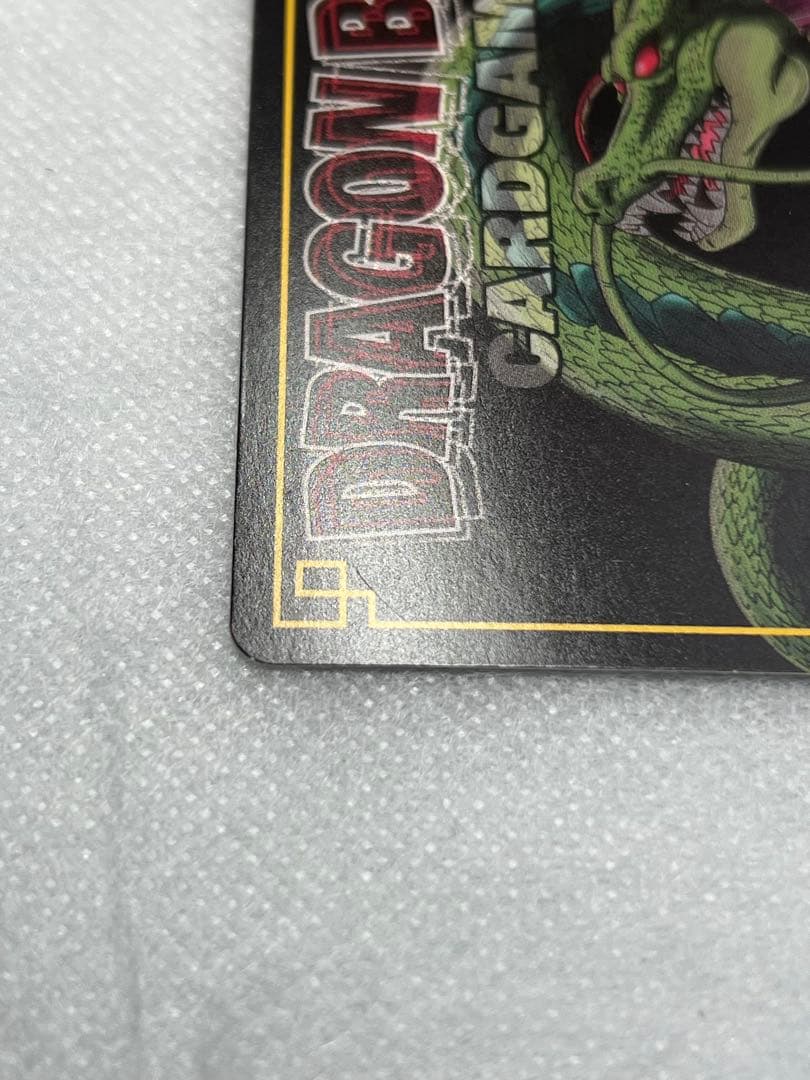 ドラゴンボールカードゲーム　D-222 魔神ブウ（純粋悪）