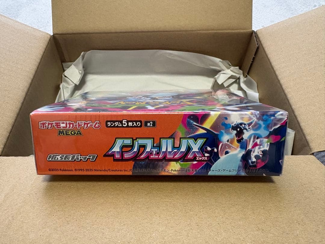 【シュリンク付き】インフェルノx box