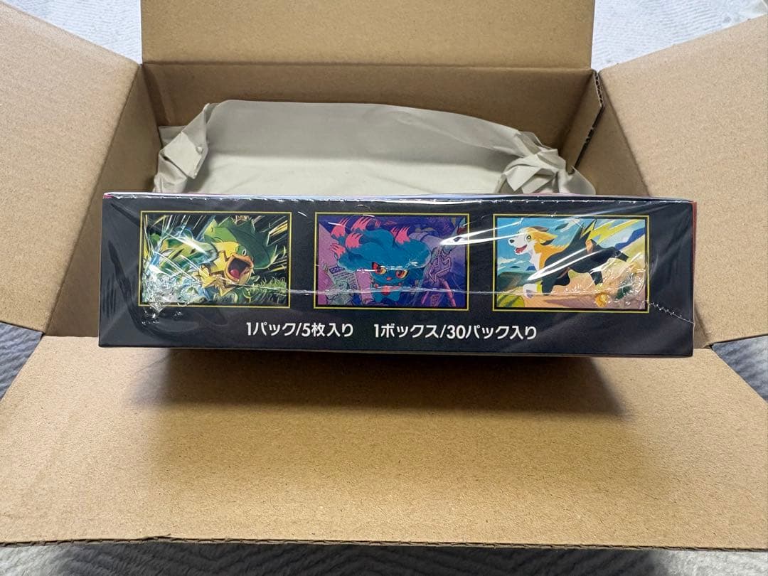【シュリンク付き】インフェルノx box