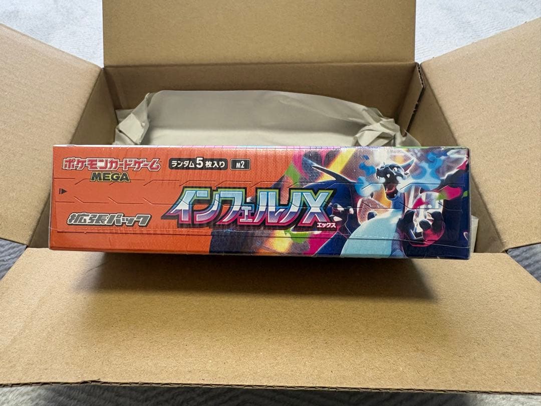 【シュリンク付き】インフェルノx box