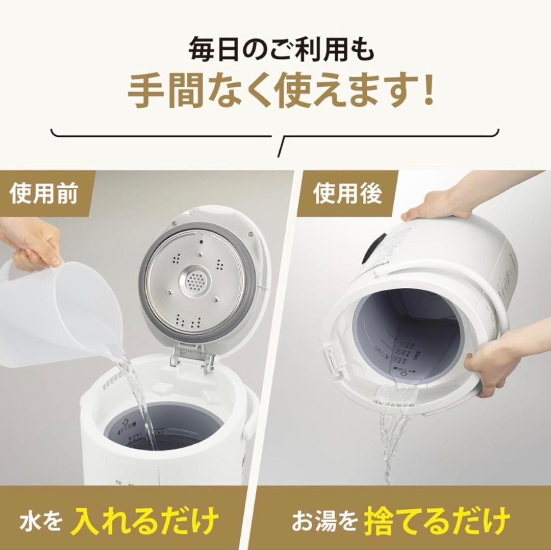 象印 加湿器 4L 長時間 加湿 フィルター不要 スチーム式 蒸気 EEDD50