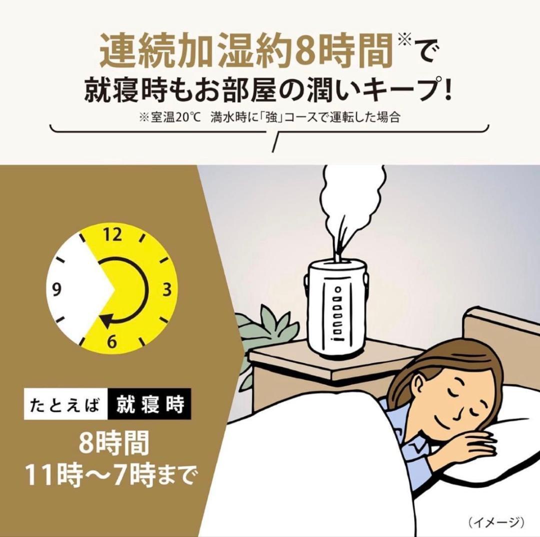 象印 加湿器 4L 長時間 加湿 フィルター不要 スチーム式 蒸気 EEDD50
