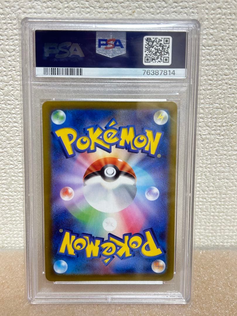 PSA10 ふりそで SR S11a 白熱のアルカナ 082/068