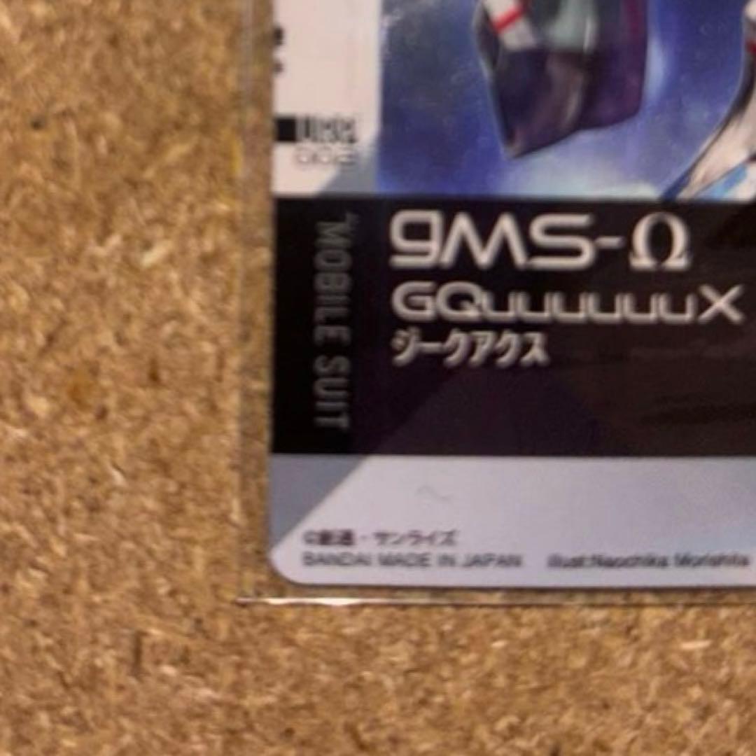 金色箔押し gMS-Ω ジークアクス URP 002