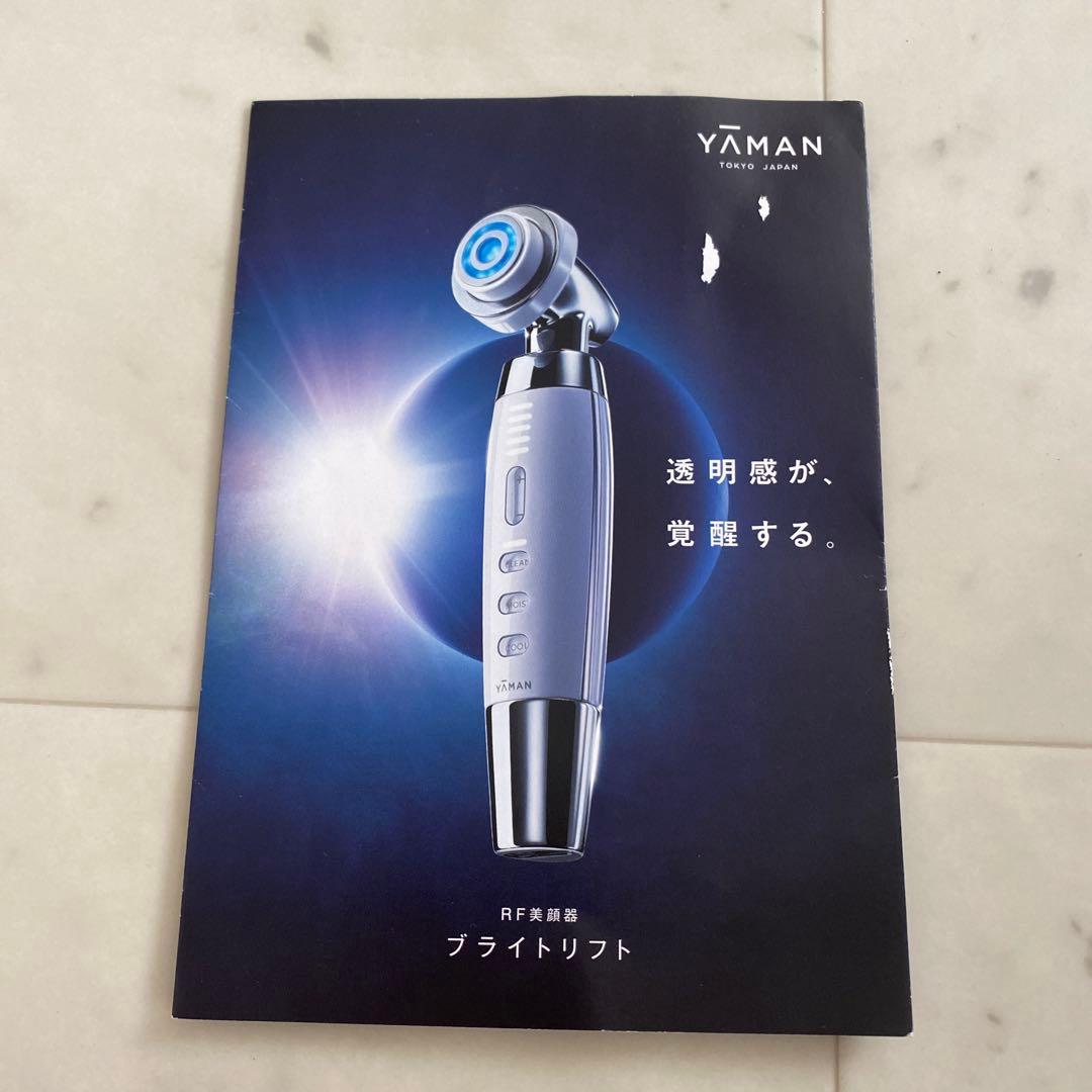 YAMAN 美顔器 ハンドヘルド　箱無し