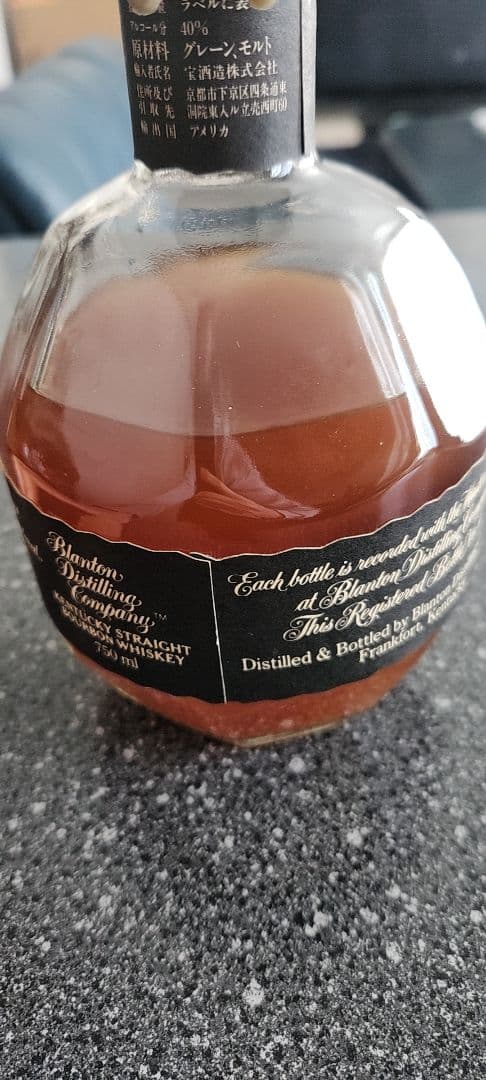 【未開封】Blanton's ブラントン バーボン ウイスキー 馬キャップ