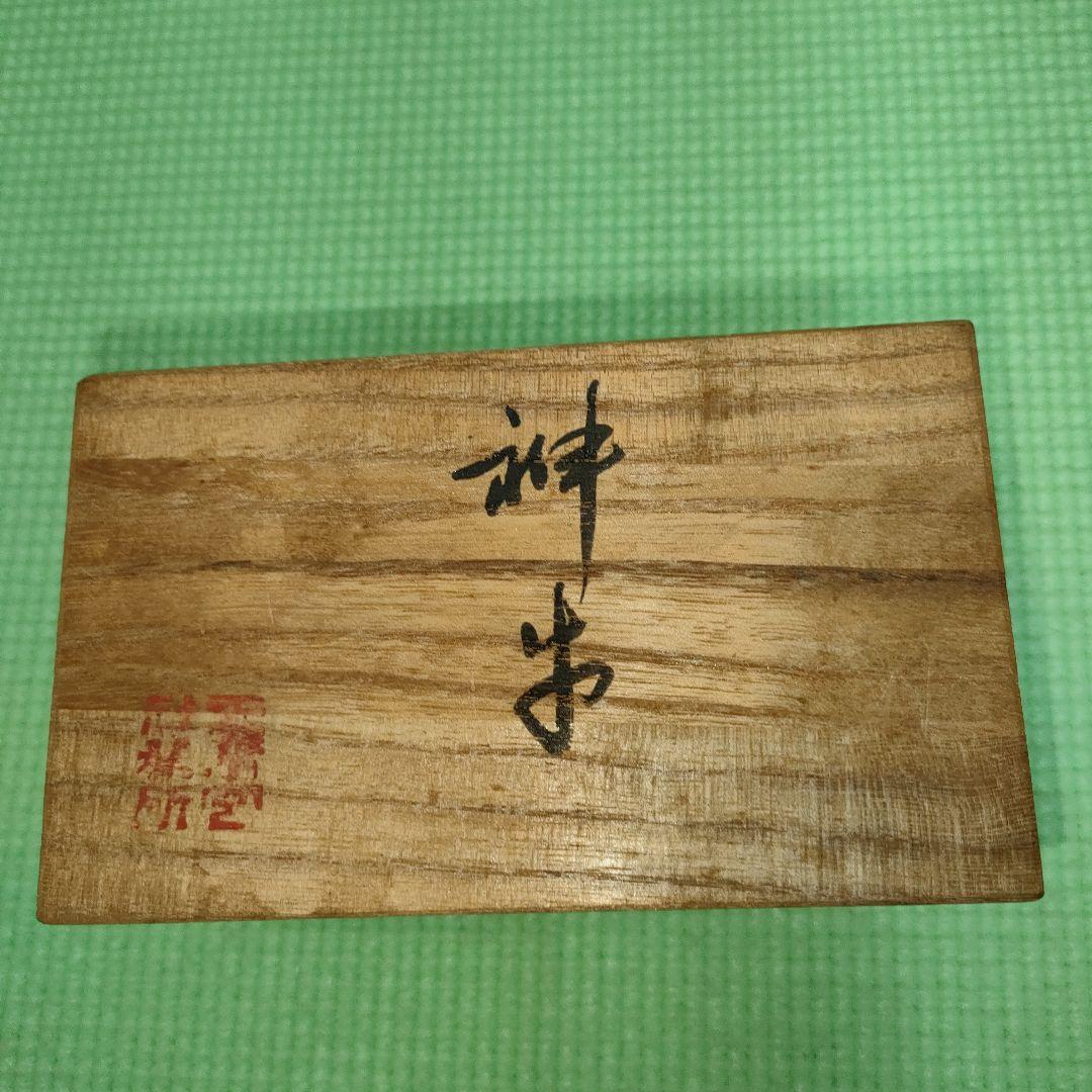 【期末大特価】神牛　大阪天満宮　撫で牛　木製箱入　牛の置物　新品未使用