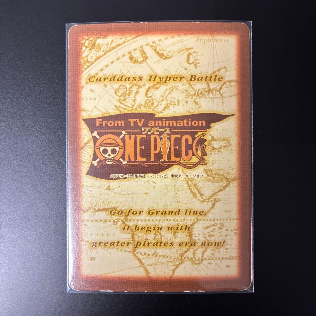 鷹の目　ミホーク　C170 一刀両断　ハイパーバトル　カード　ONE PIECE